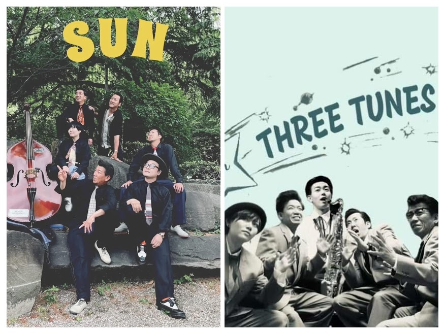 6月8日(日) スリーチューンズ・SUN がさんさん商店街にやってきます!