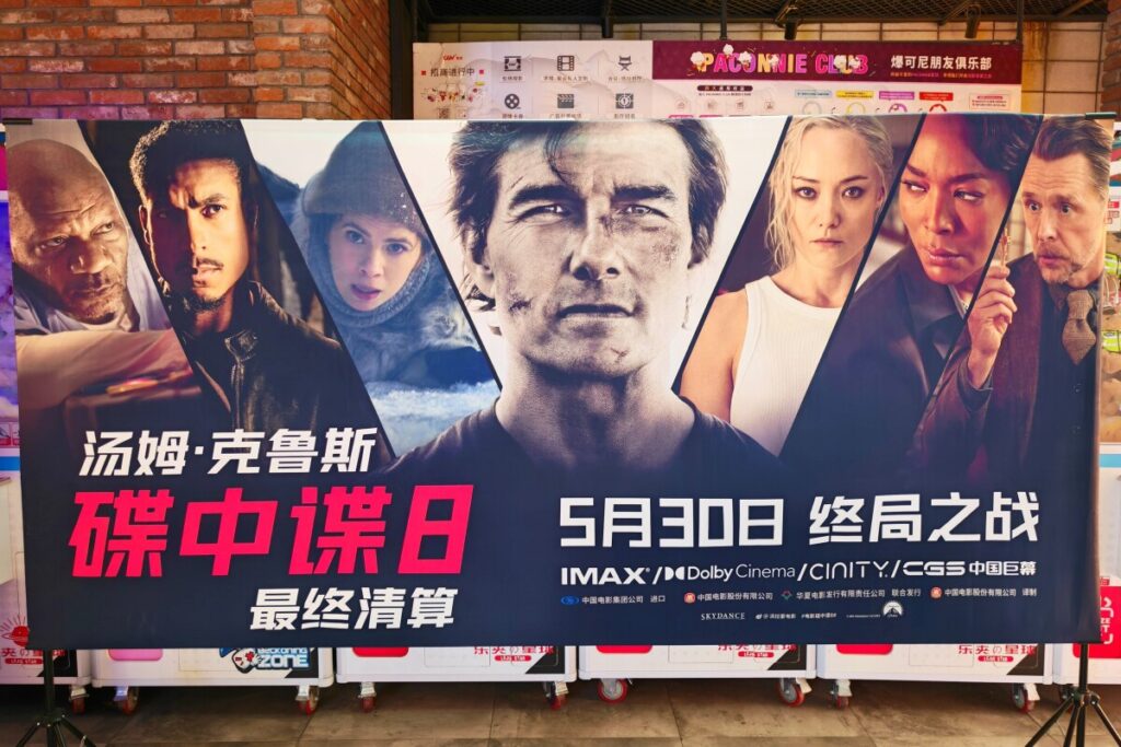 25年端午節期映画の救世主は「ミッション：インポッシブル」のみ？映画産業の衰えに懸念の声―中国