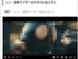 ライターを雇い8000作品以上の「映画ネタバレサイト」を運営、仙台在住の経営者ら5人を著作権法違反の疑いで逮捕