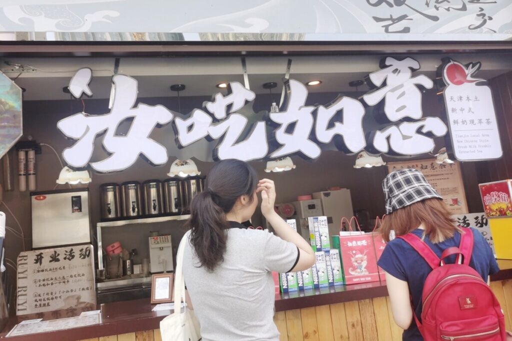 天津のミルクティー店の商品フィルムにみだらな文字、「不快」と苦情―中国