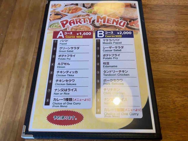 インドネパールレストラン&バー コセリ 新潟