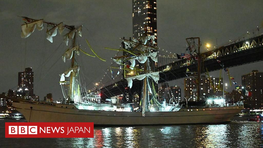 メキシコ海軍の訓練用帆船がブルックリン橋に衝突、2人死亡　米ニューヨーク - BBC