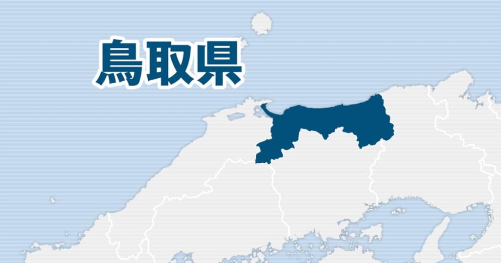 「24時間テレビ」寄付金着服の罪、認める 日本海テレビの元経営戦略局長初公判 - 産経ニュース