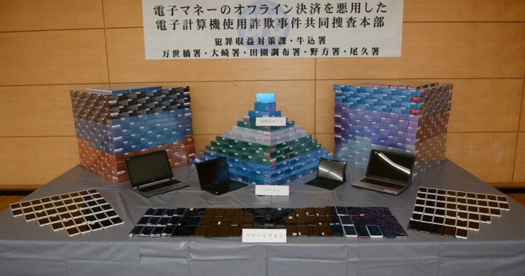 他人のクレカで加熱式たばこ1億円分購入か 男女5人逮捕