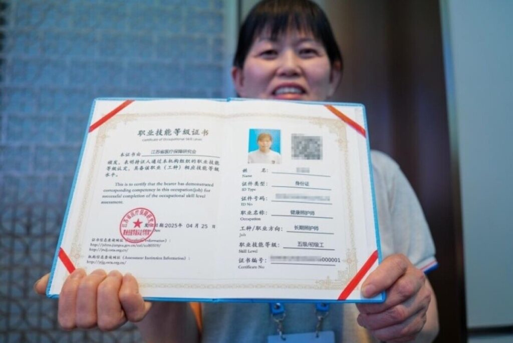 江蘇省で第1陣となる長期介護士認定試験合格者に証書が交付―中国