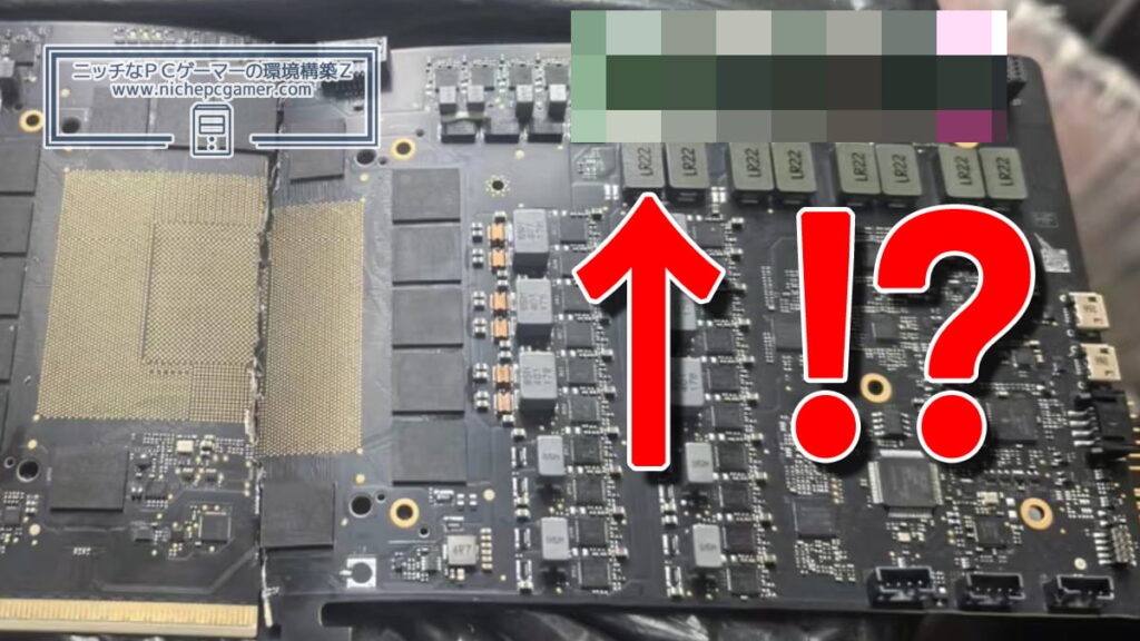 GeForce RTX 5090 プロトタイプ: エンジニアリングサンプルボード