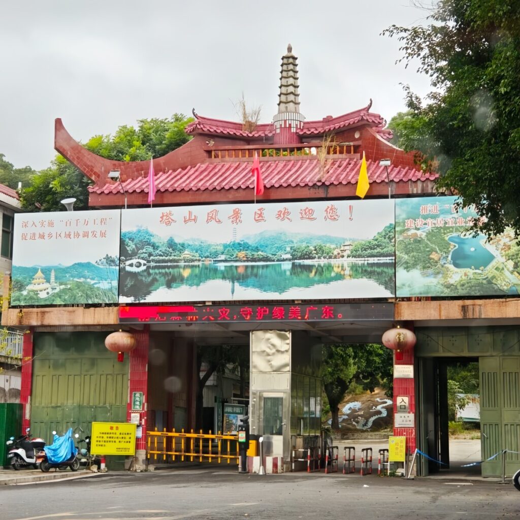 中国唯一の文化大革命を記念する場所を「おもちゃの街」に改造へ―シンガポールメディア