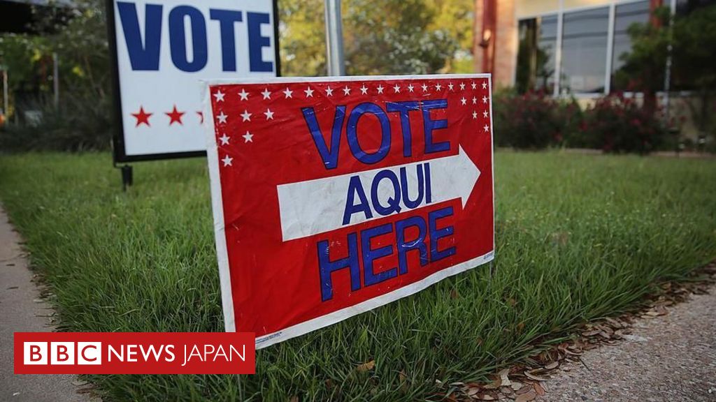 トランプ氏、英語をアメリカの公用語に　大統領令に署名 - BBCニュース