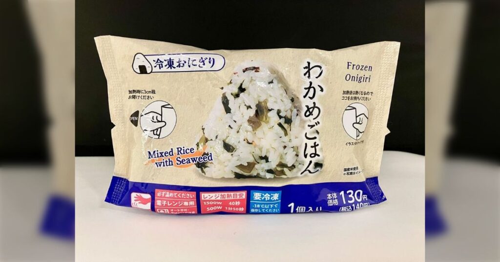 「自然解凍できればもっと便利になる」ローソンの冷凍おにぎりが販売店舗を拡大、普通よりちょっと安いし温かいものを食べられるので便利という話「食中毒対策にもなりそう」 - Togetter [トゥギャッター]