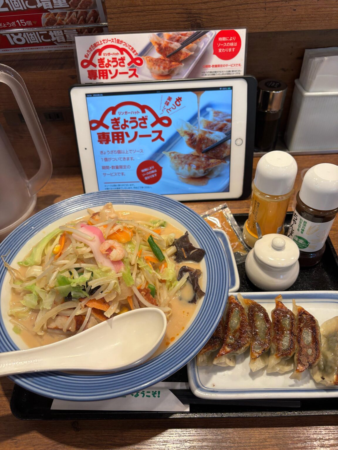 ドトール