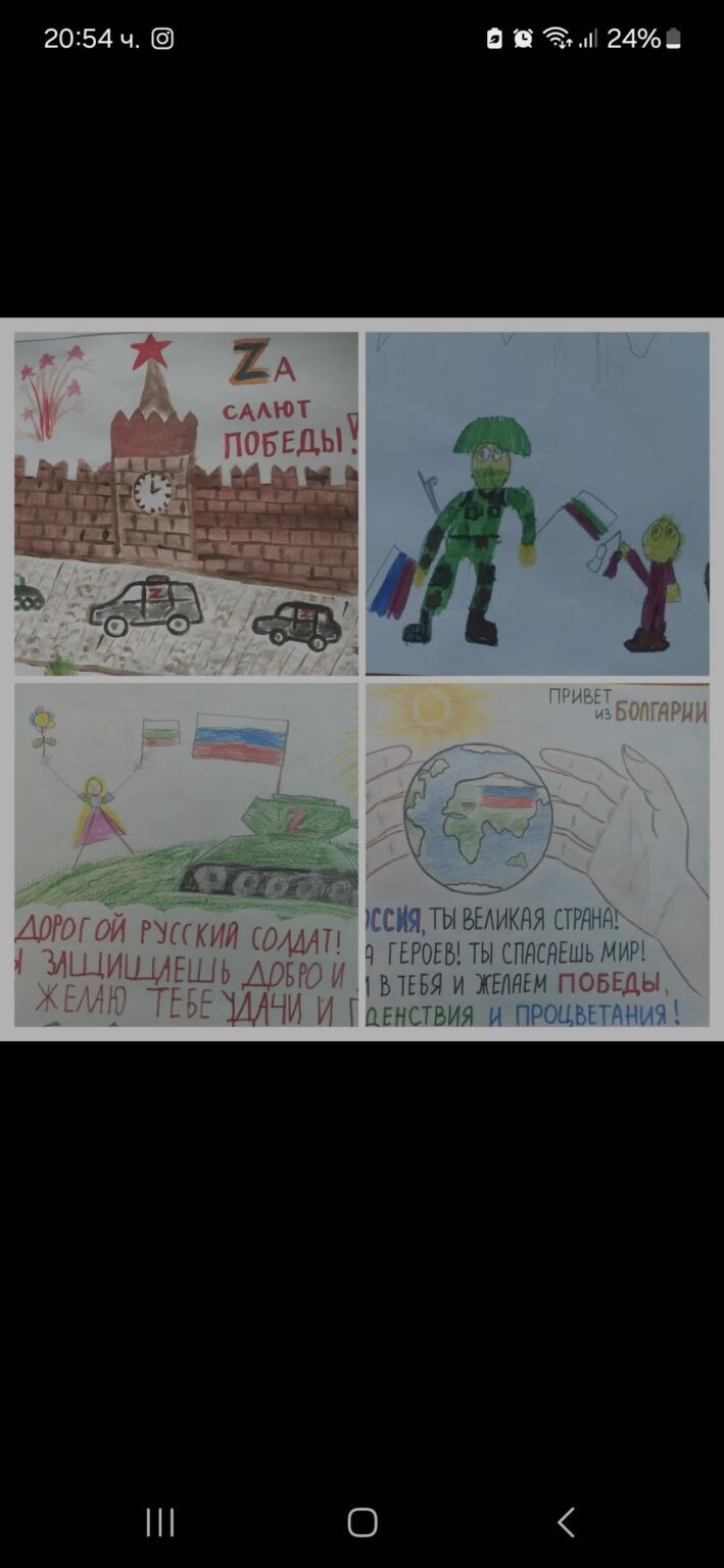 幼稚園と学校におけるロシアの影響
