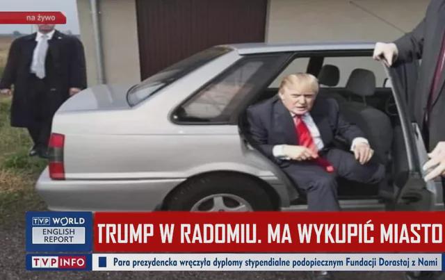 いや、ラドム・ドーググのトランプ・ドインは何ですか