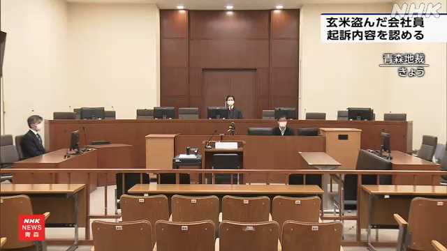 精米所に侵入し玄米６０キロ盗んだ罪 会社員が起訴内容認める - nhk.or.jp