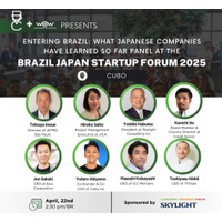 『Brazil Japan Startup Forum』に今年も協賛 - PR TIMES｜RBB TODAY