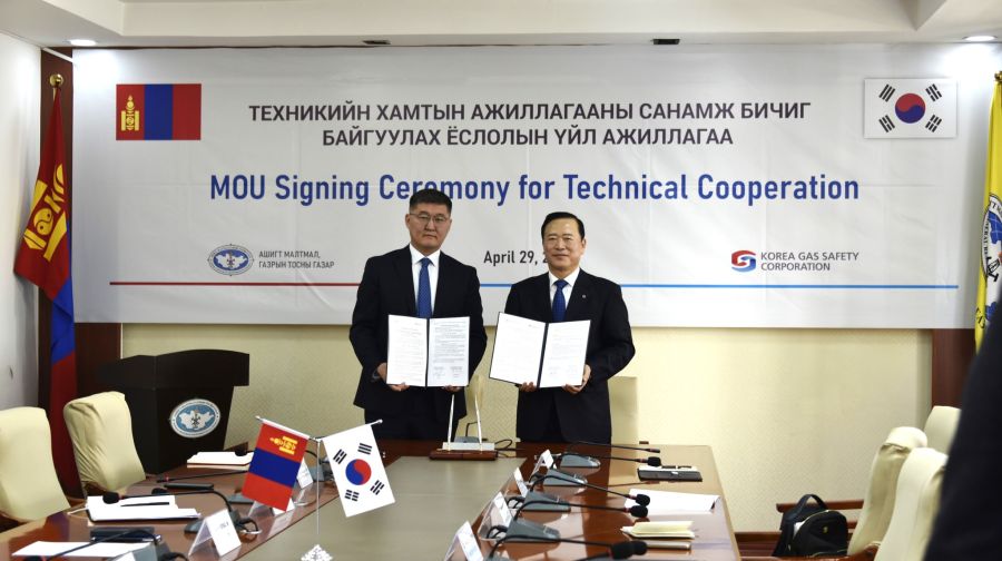 Mongolia to Cooperate with South Korea on Gas Safety