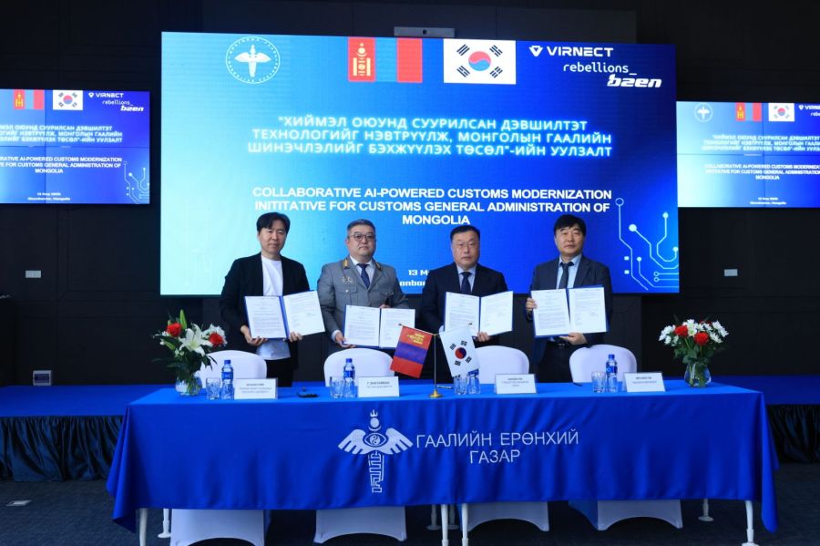 AI-Powered Customs Modernization Project to Be Implemented with Funding from South Korea