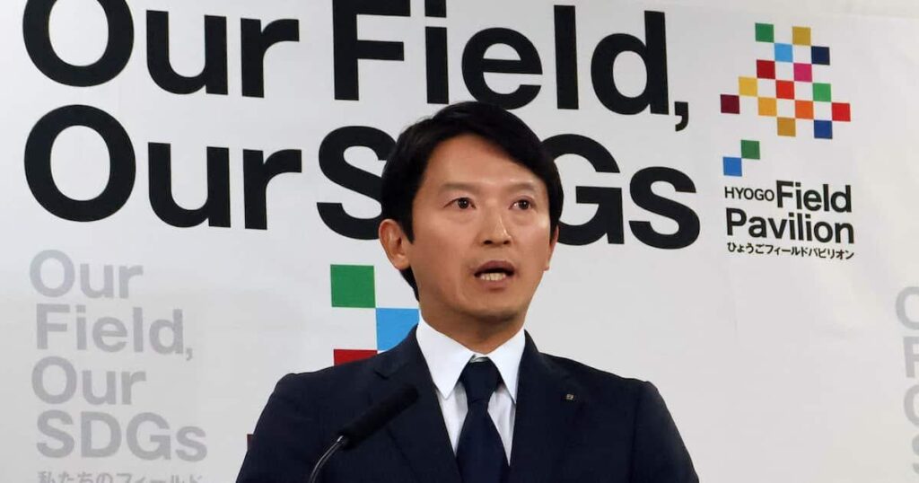 兵庫・斎藤知事、パワハラ研修に幹部200人帯同　「巻き添え、休みたい」とブーイングも
