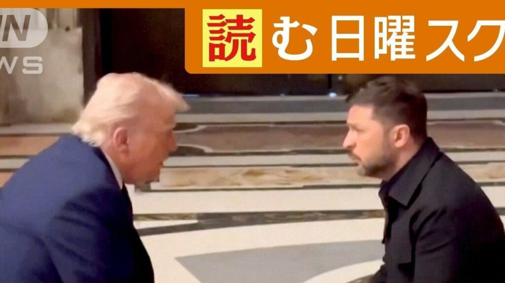 露に圧力強化 米の方針転換を分析 - Yahoo!ニュース