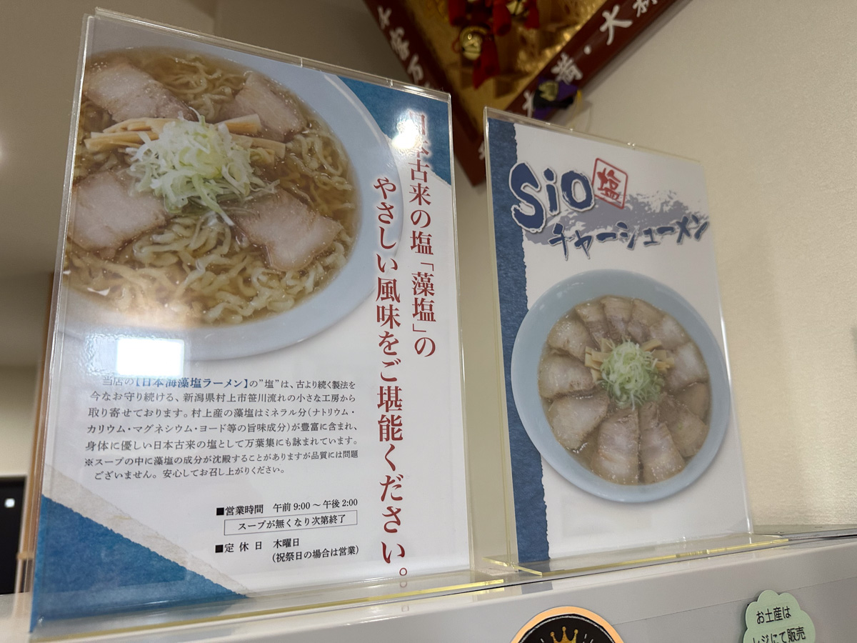 山喜 (9)