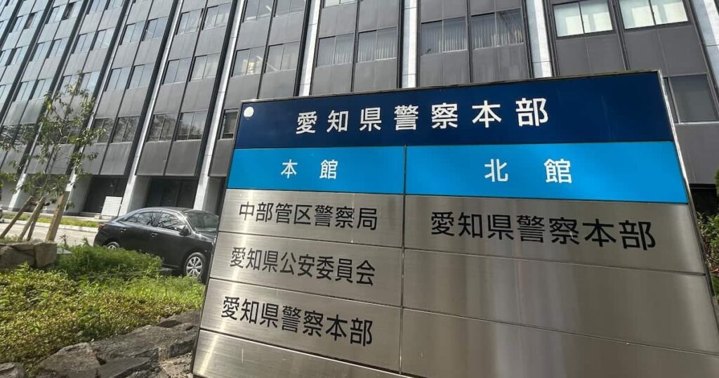 歩道で会社役員の男性刺され死亡 知人確保し聴取、名古屋 自宅マンションの前