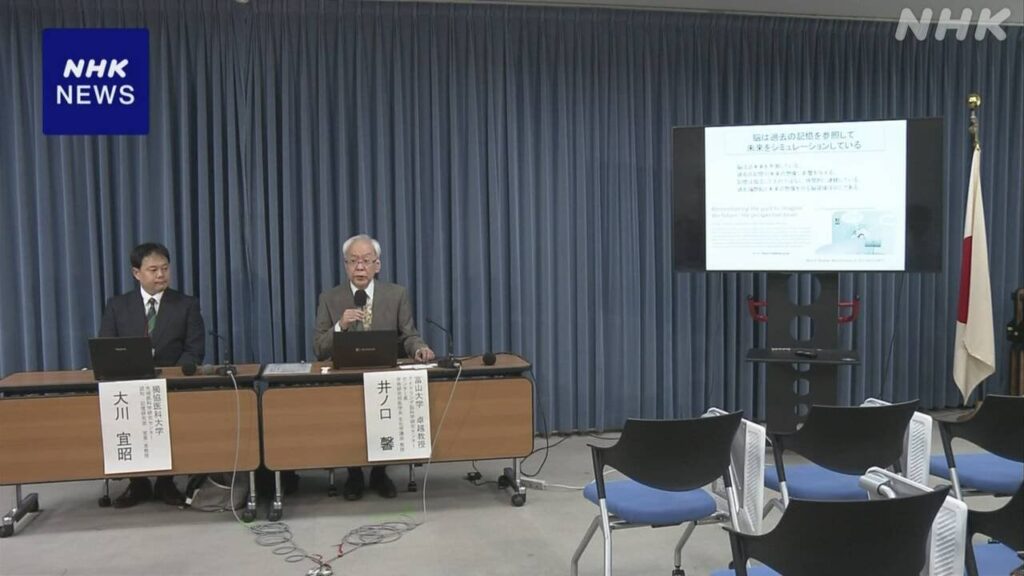 睡眠は未来の記憶にも影響か 富山大学などの研究チーム発表