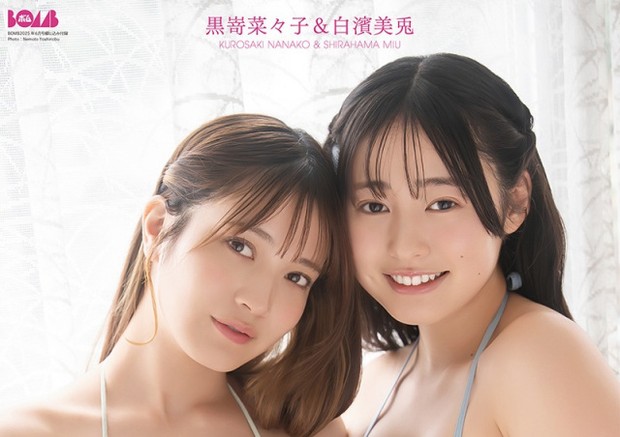 『BOMB』6月号【綴じ込み付録】両面ピンナップポスター　黒嵜菜々子＆白濱美兎