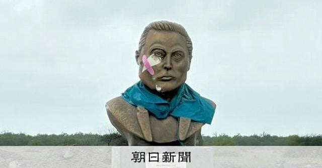 【X市】マスク氏が構想したスターベース市が、住民投票により誕生が決定