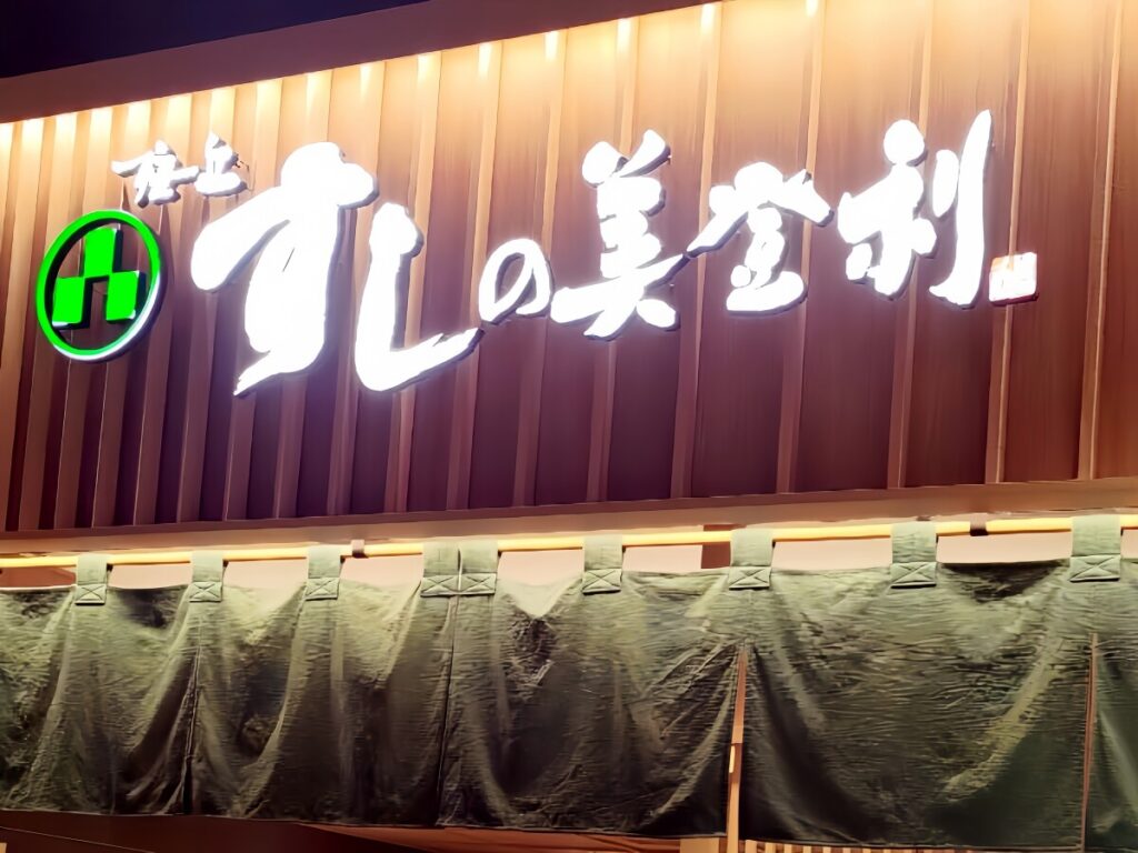 台湾人の胃袋に恐怖？日本のすし食べ放題店がわずか47日で大幅値上げ―台湾メディア