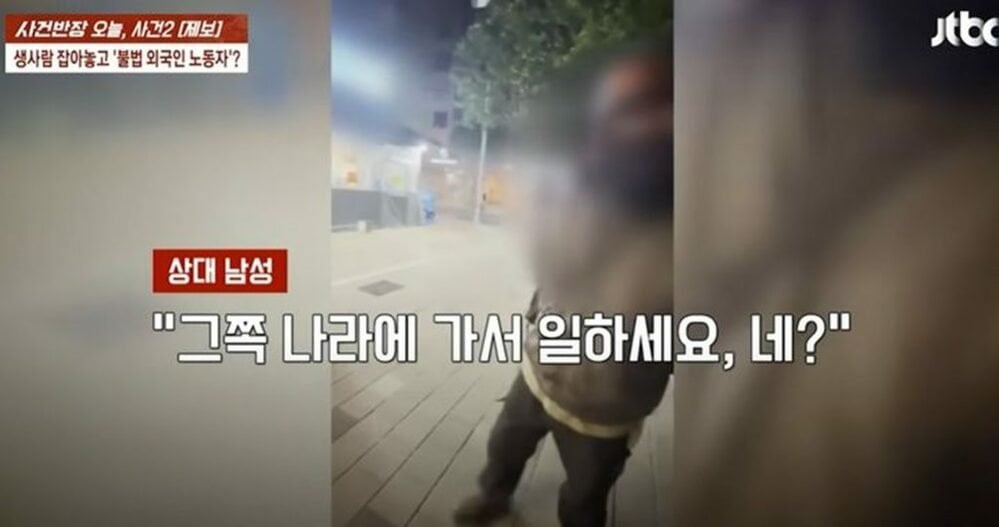 韓国で「不法滞在者だ」と通報されたモロッコ人配達員…ビザあるのに“犯罪者扱い”という不見識と理不尽