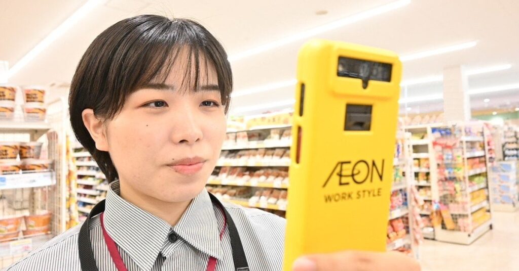 イオン、従業員にオールインワンの“AIデバイス”導入へ マイクロソフトと共同で開発【カラーバリエーションも】