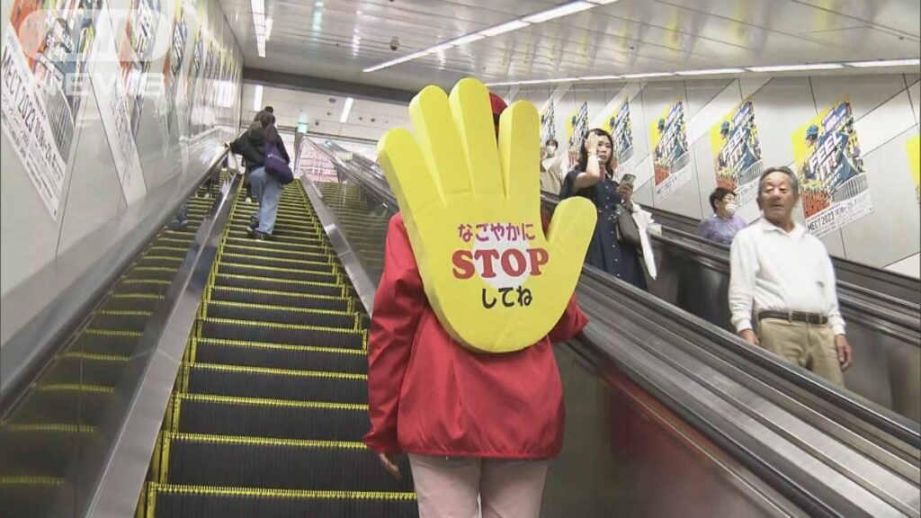 エスカレーター「右側に立つだけの人」雇用 歩けなくする対策 名古屋市で劇的改善 – テレ朝news エスカレーター「右側に立つだけの人」雇用 歩けなくする対策 名古屋市で劇的改善 - テレ朝news