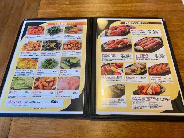 インドネパールレストラン&バー コセリ 新潟