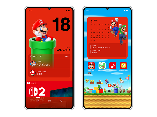 「Nintendo Today!」アプリがOSのカレンダーと連携可能に！任天堂イベントと予定を一緒に確認しよう - Game*Spark