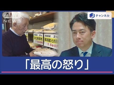 テレ朝がyoutubeで公開したニュース動画のコメント欄に自民工作員が殺到。
