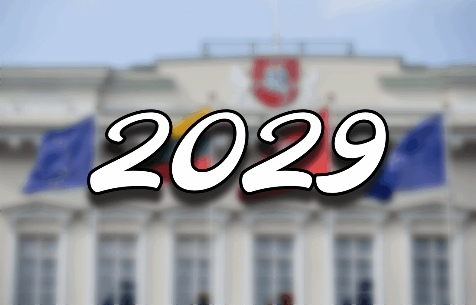 2029年大統領選挙