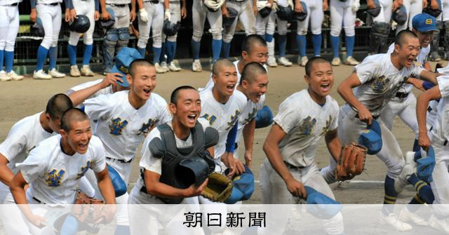 春季高校野球、福島県大会の組み合わせ決まる　聖光学院は5連覇狙う - 高校野球 [福島県]：朝日新聞