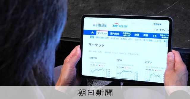 目の前で乗っ取られた口座、NISAも標的 1時間で損害2千万円 [証券口座乗っ取り][NISA][証券取引等監視委員会] - 朝日新聞