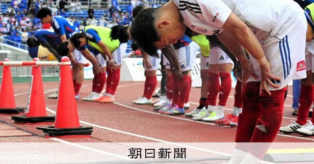 マリノス、ワーストに並ぶ6連敗 遠野大弥が5度も口にした「敗因」 [神奈川県] - 朝日新聞