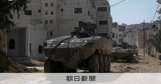 イスラエル軍、日欧などの外交団に発砲　パレスチナ自治区の視察中 [イスラエル・パレスチナ問題]：朝日新聞
