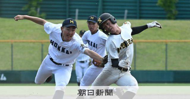 春季北海道大会、北海が札幌日大を破る　8強で東海大札幌と対戦 - 高校野球 [北海道]：朝日新聞