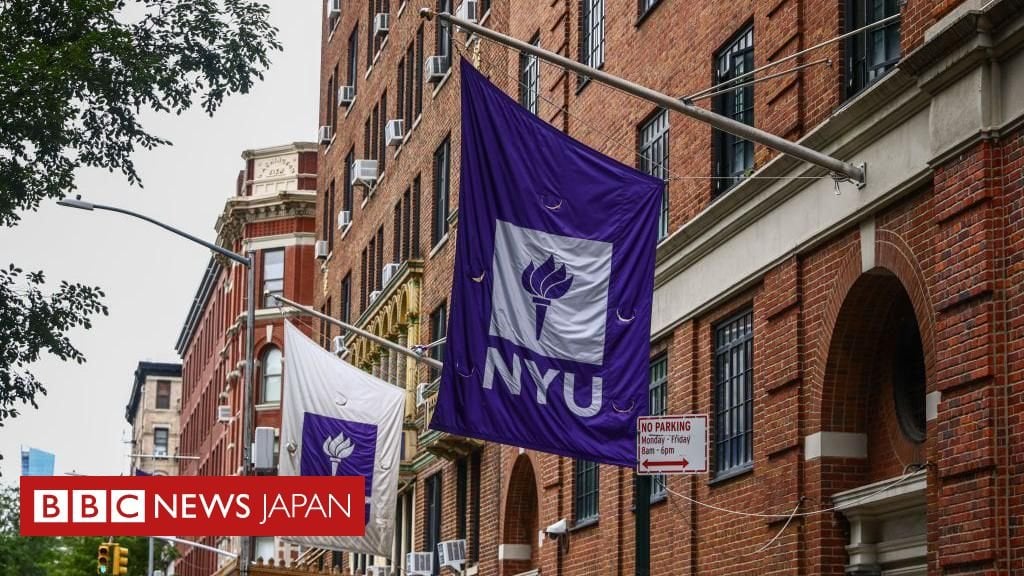 米NY大学、卒業スピーチでガザでの戦争を非難した学生の卒業証書を保留 - BBCニュース