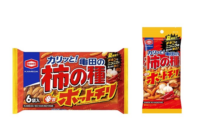 『亀田の柿の種 辛旨ホットチリ』期間限定発売！ あと引く“辛旨”でアツい夏のビールをもっとおいしく！ (2025年5月27日) - エキサイトニュース
