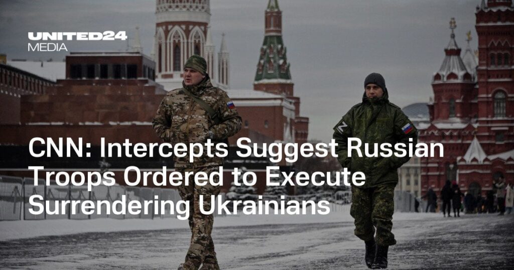 CNN：インターセプトは、降伏するウクライナ人を執行するように命じられたロシア軍を提案する