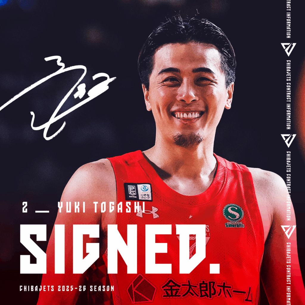 2025-26シーズン 富樫勇樹選手契約継続のお知らせ | 千葉ジェッツ