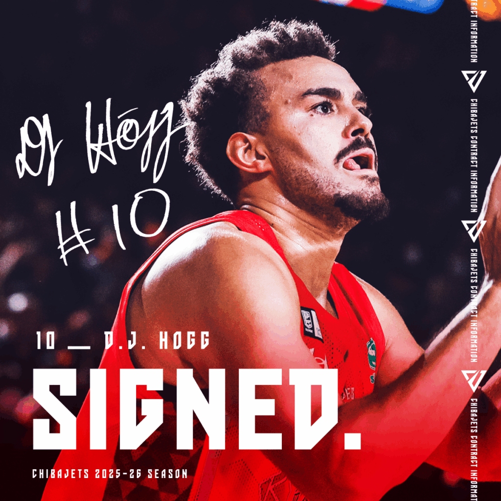 2025-26シーズン ディー・ジェイ・ホグ選手契約継続のお知らせ | 千葉ジェッツ
