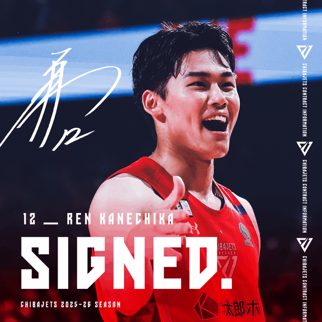 2025-26シーズン 金近廉選手契約継続のお知らせ | 千葉ジェッツ