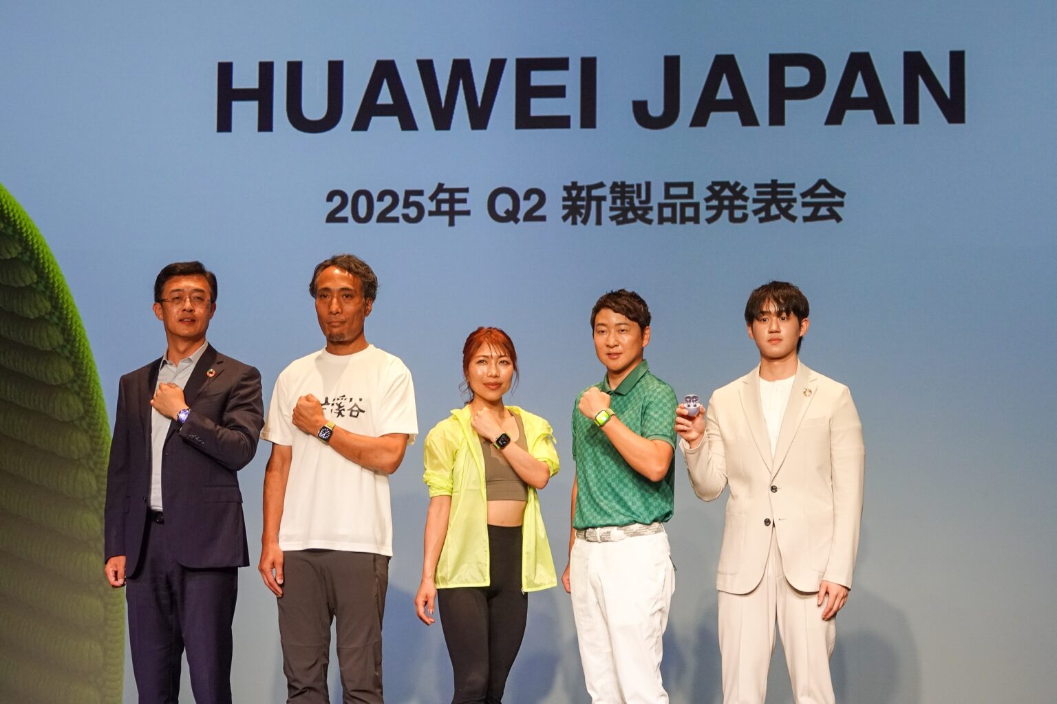 ファーウェイ、スマートウォッチ「HUAWEI WATCH 5」や新型イヤホン「FreeBuds 6」など発表 – ケータイ Watch ファーウェイ、スマートウォッチ「HUAWEI WATCH 5」や新型イヤホン「FreeBuds 6」など発表 - ケータイ Watch