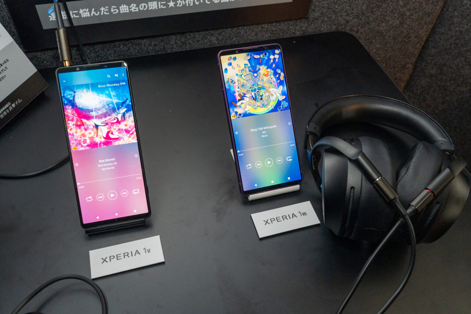 「Xperia 1 VII」の進化を体験。音質も撮影体験も着実に進化 - AV Watch