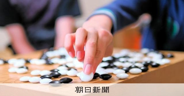 赤字続きの日本棋院、囲碁棋士の採用減へ　狭まる入り口、広がる衝撃