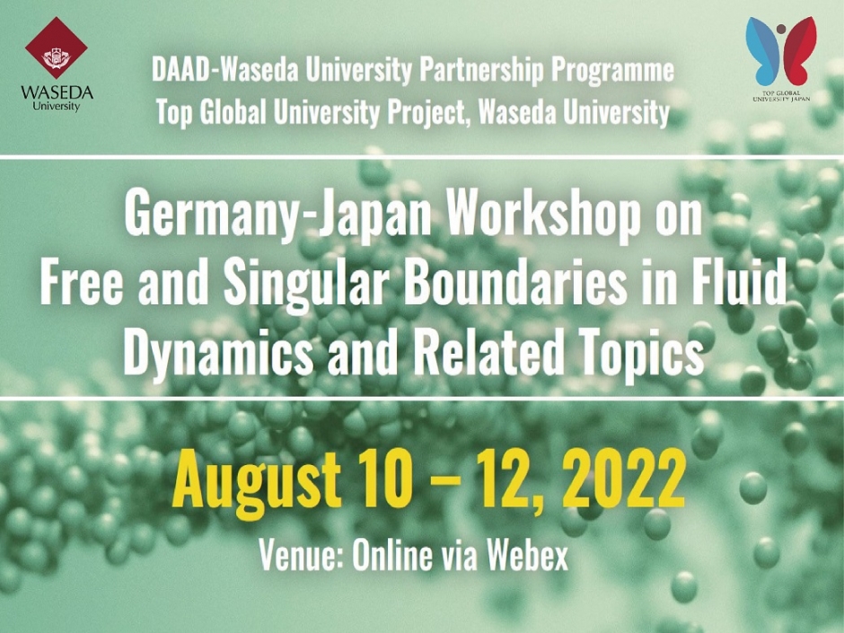 Germany-Japan Workshop on Free and Singular Boundaries in Fluid Dynamics and Related Topics – 早稲田大学 数物系科学拠点